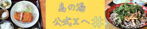 のとじま水族館 公式 (7)