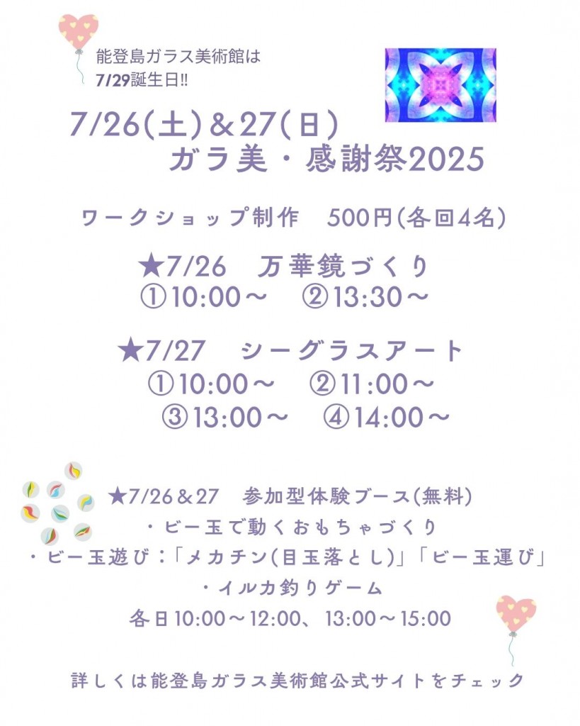 営業再開