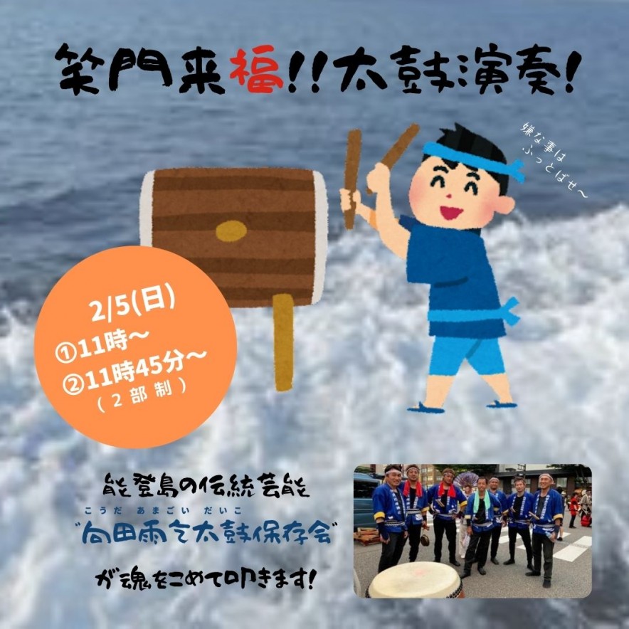 ミニゲームも♬ (5)