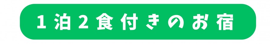 のとじま水族館公式サイト はこちら (3)