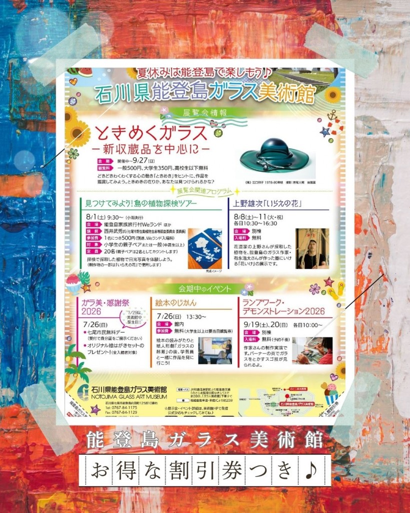 今後のスケジュール