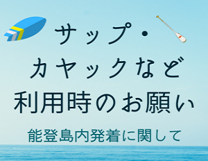 サップ・カヤック