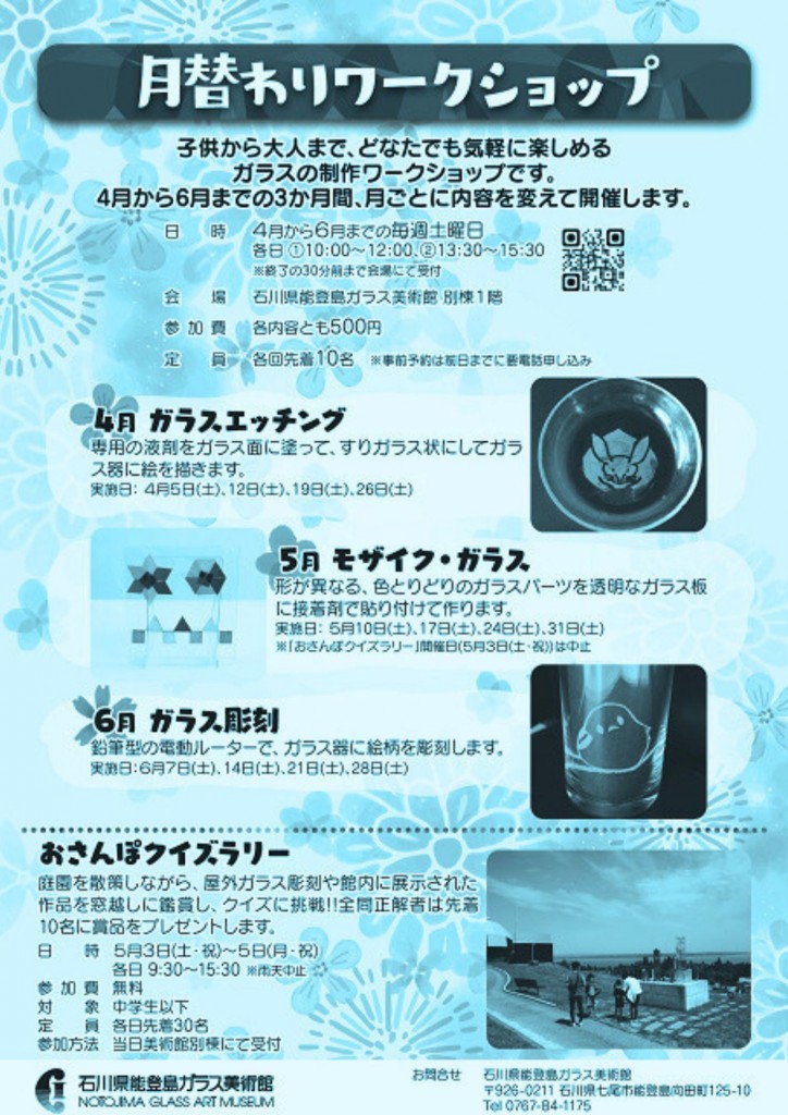 名称未設定のデザイン (7)