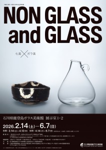 NON GLASS and GLASS_A4