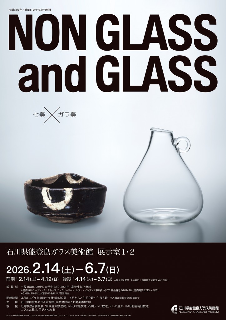 NON GLASS and GLASS_A4