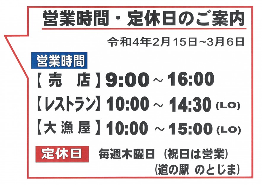 SKM_C28722021415450