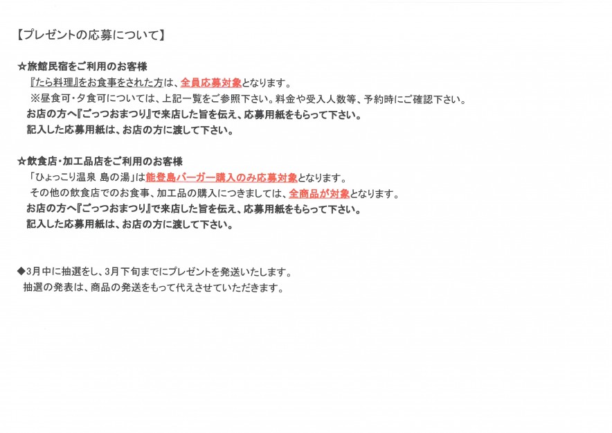 SKM_C28722021511440_0003